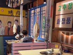 -安小胖韩国烤肉(财富广场画苑小区店)