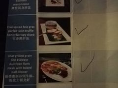 菜单-万豪咖啡厅