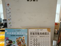 -J cafe 朝夕餐厅