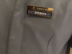 -华夏良子·足道spa艾灸(五四广场店)