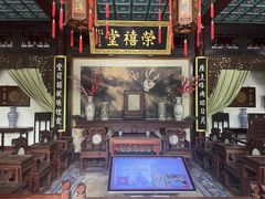 -荣国府