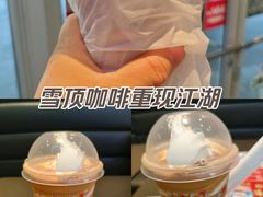 -肯德基(凯德国贸店)