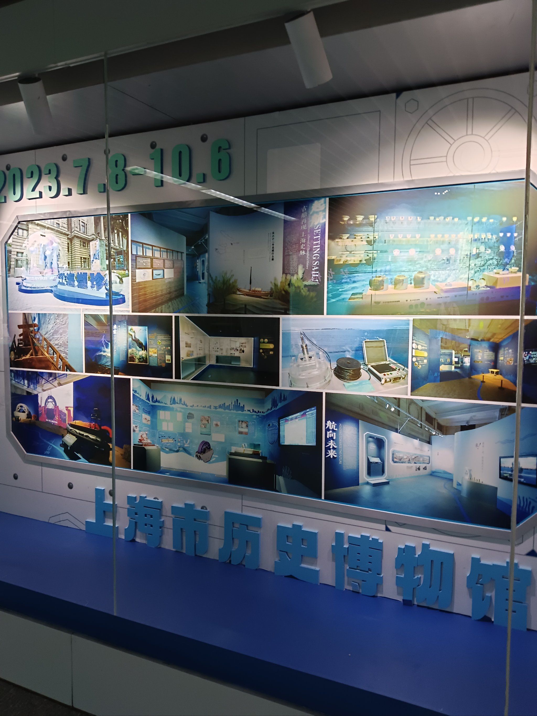 上海地铁文化艺术长廊