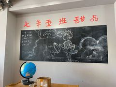 大堂-七七家的糖水店(涠洲岛3号店)