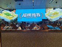 -半天妖烤鱼(芜湖市镜湖万达店)