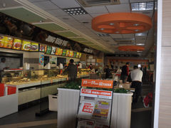 -景仁馅饼(皇冠店)