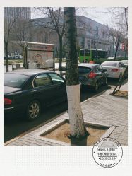 -沐染造型专业烫发染发