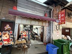 -正宗杨记普洱酸醋米线(总店)