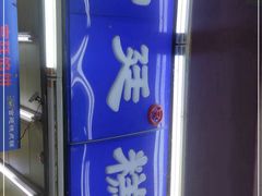 -宫廷糕点铺