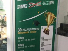 -新支点英语日语西语培训(摩天360大厦店)