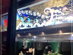 -肉魁屋·烧肉·烧鸟·酒场(高新店)