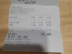 -老新隆牛肉锅贴(新街口店)