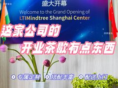 -陆家嘴世纪金融广场