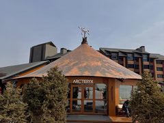 -中旅松花湖滑雪场