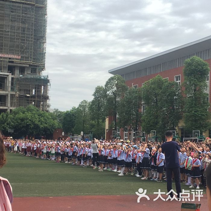 德阳市岷山路小学