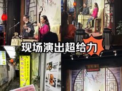 -琵琶语评弹茶馆(苏州平江路店)