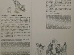 -中国客家博物馆