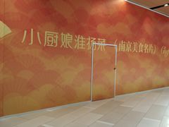 -北京安贞环宇荟