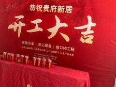-居丽装饰空间设计(总部)