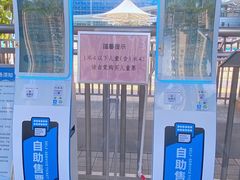 -宝安体育馆游泳馆
