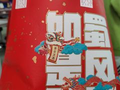 -眉州东坡(春秀路店)
