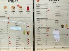-Sips&Lick茶兰咖啡(五道口店)