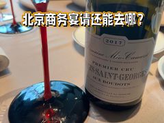 -荣轩(新荣记环球金融中心店)