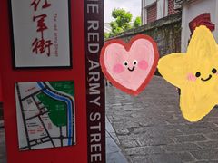 -遵义会议纪念馆