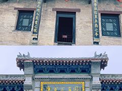 -康百万庄园