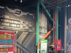 -极限PLAY运动娱乐新世界·团建派对潮玩休闲馆·室内蹦极高空游乐园