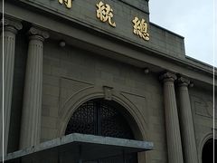 -南京中国近代史遗址博物馆(南京总统府)