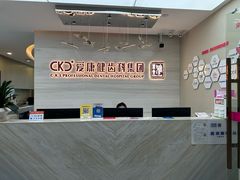 -希玛爱康健口腔(南山海岸城店)