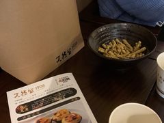 -天然台1908(中建广场店)