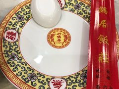 -砂锅居(西四店)