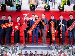 -北京中国大饭店