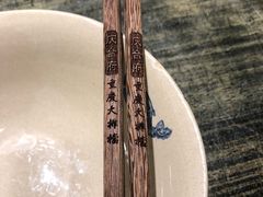 -庆合府重庆大排档(紫都城店)