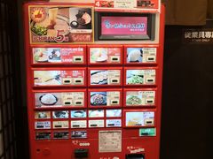 -一兰拉面(新宿中央东口店)