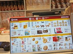 -陕拾叁-西安糕点(北院门创始店)