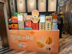 -陶陶居酒家(解放北路店)