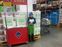 -山姆会员商店(亦庄创意生活广场店)
