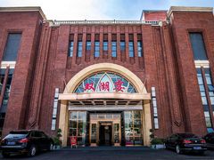 -双湖宴·湖北菜(文化路店)