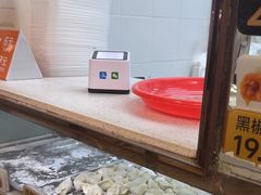 -炳记云饺(德政总店)