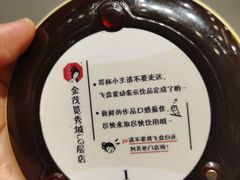 -茶颜悦色(金茂览秀城LG层外街店)
