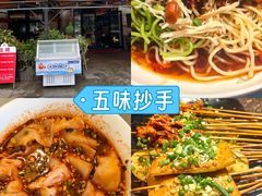 -老鼎万春卤菜(五代传承创始老店)