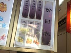 -阿姨奶茶专卖(舌涧道杭州惠民路创始店)