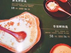 -蒙料·手把肉(望京店)