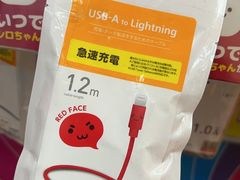 -Don Quijote(京都Avanti店)