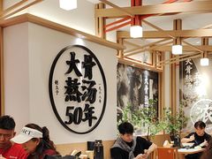 -味千拉面(广州白云机场T1西二店)