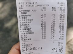 -李师傅脆肚(梅林店)