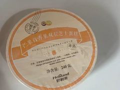 -好利来(曲江龙湖店)